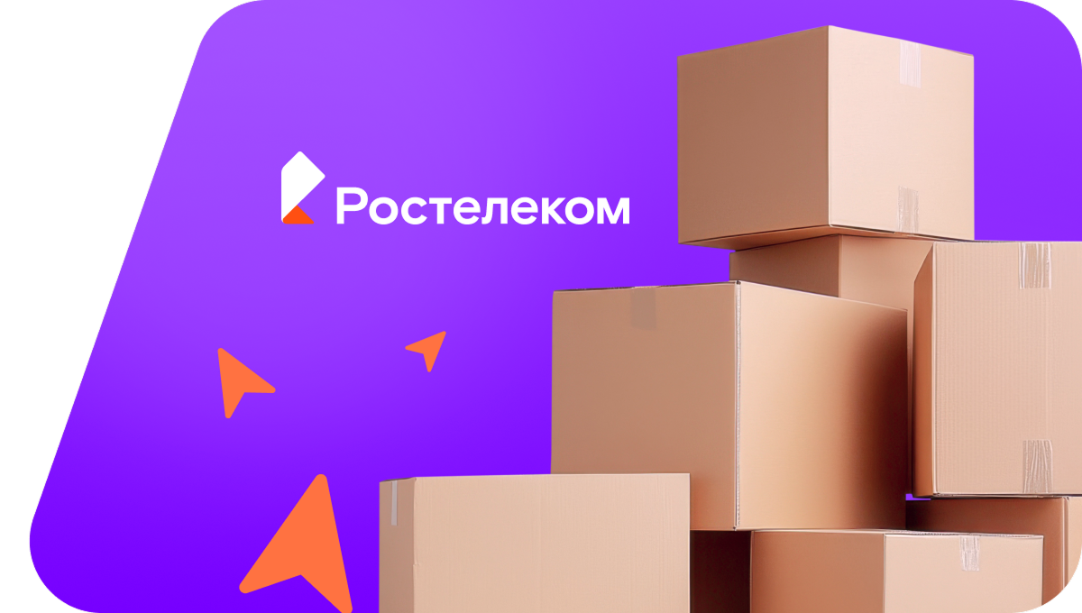 Переезд в новую квартирув&nbsp;деревня Тимошино (Вологодская область)
